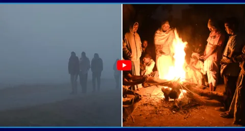 Cold Wave In Andhra Pradesh And Telangana 2