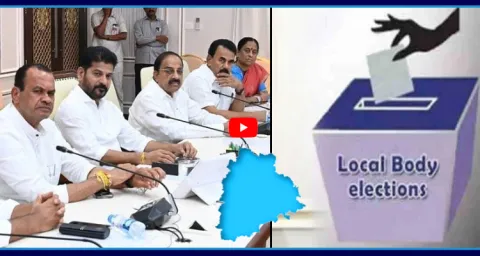 Telangana Cabinet To Meet On Local Body Elections  1