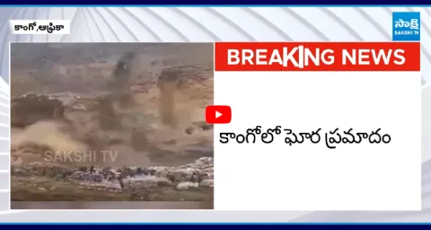 Bridge Collapse In Congo Copper Mine 1