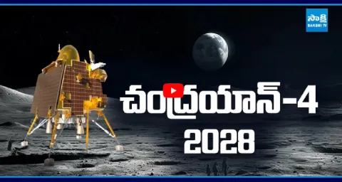 ISRO Chandrayaan-4 Gets Green Signal  1