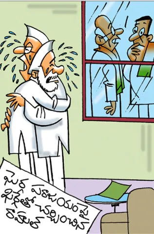  Sakshi Cartoon On 17-11-2025