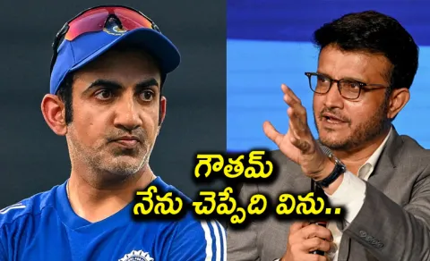 Gautam Gambhir warned to make amends after Kolkata debacle