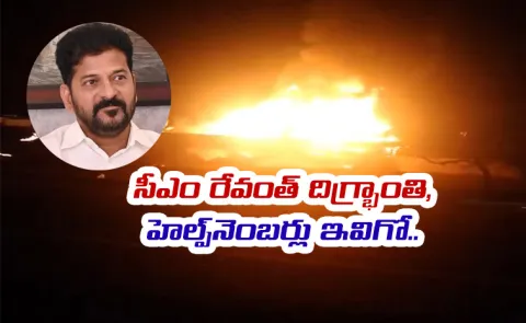 bus collides with diesel tanker near Madinah