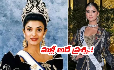Manika Vishwakarma Was Asked Same Question As Sushmita Sen 