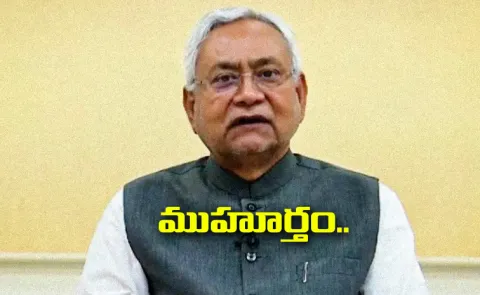 Nitish Kumar will take oath Nov 20