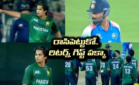Pakistan Bowler Gives Shameless Send-Off To Indian Vice-Captain