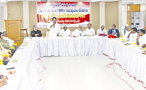 Roundtable Meeting Condemns Chandrababu Comments Over Steel Plant Employees