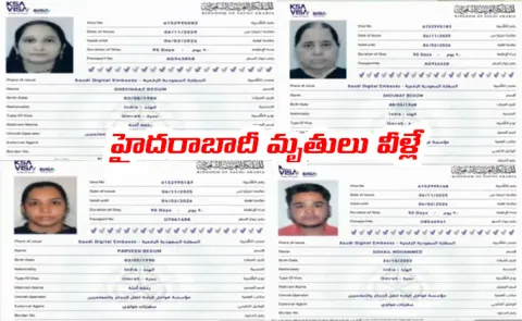 Saudi Arabia bus Incident: These Are Hyderabadies In List