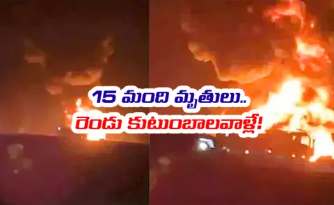 Saudi Bus Accident: Hyderabad Man Escaped Full Details Here