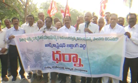 Steel plant Employees Protest At Visaka
