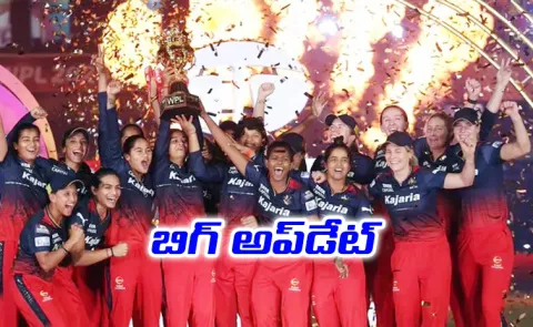 WPL 2026 likely in Mumbai and Baroda from Jan 7 to Feb 3 Says Reports3