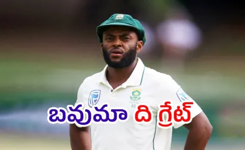 Temba Bavuma Creates History, Becomes First Player In 148 Years To Achieve Rare Feat As Captain10