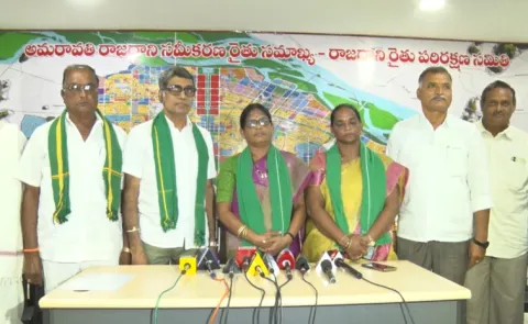 Rythu Parirakshana Committee Meet In Guntur