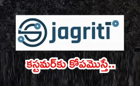 Governments e jagriti portal resolves over 1 27 lakh cases