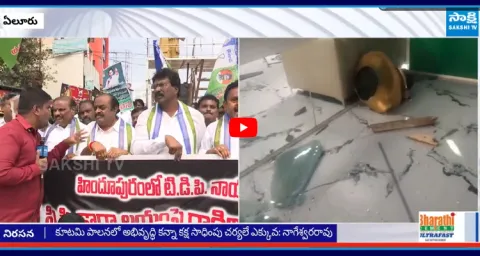 Eluru YSRCP Leaders Protest Against TDP Goons Attack  1