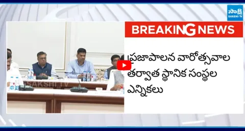  CM Revanth Reddy Cabinet Key Decision On Local Body Election 1