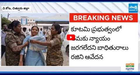 VRO Cheating TDP Woman Activist Viral Video 1