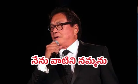 Rich Dad Poor Dad Author Robert Kiyosaki Say About Real Money and Investment