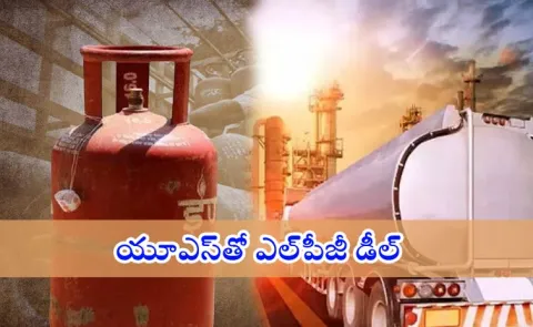 India signs first long term LPG import deal with US