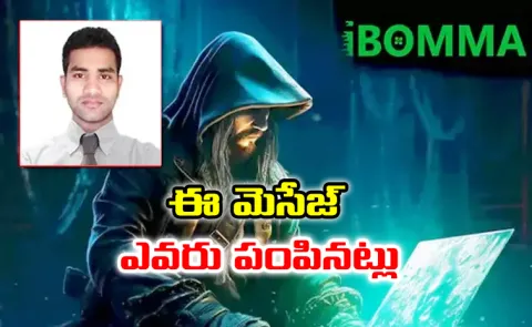 Fresh Alert from iBomma