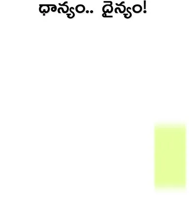 ఆరుగా
