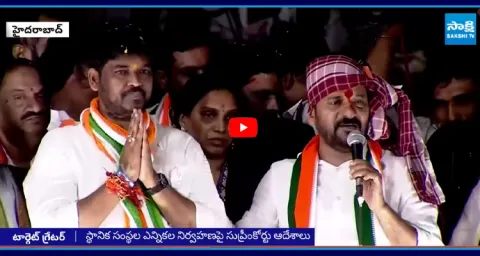 CM Revanth Reddy Master Plan On GHMC Election 1