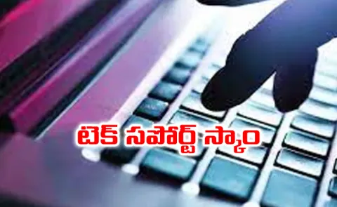 Bengaluru gang poses as Microsoft tech support officials, steal crores from Americans