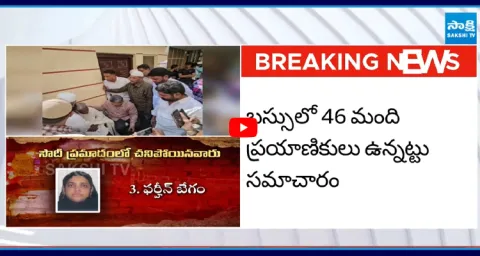 CM Revanths FAST TRACK Efforts Bring Bodies to India 1