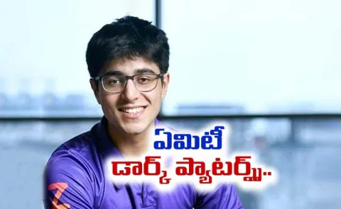 Zepto CEO Admits Mistake On Dark Patterns