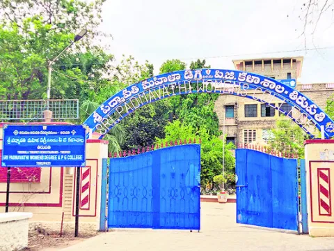 వసతిలేని ప్రవేశం వద్దు!