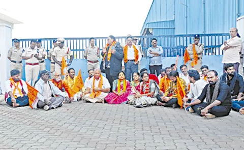 Ap people Protest at Cold Storage