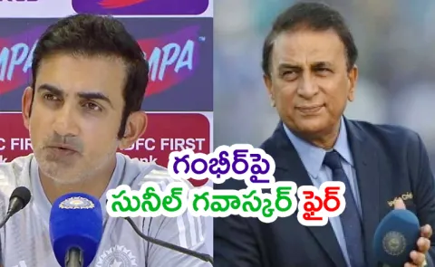  Gautam Gambhir told to leave pitch curators alone after Kolkata debacle