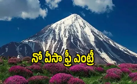 Iran Suspended Visa Free Travel For Indians check why