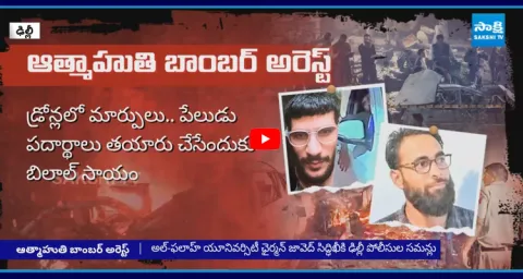 Bombers Planned Drone Attacks Like Hamas In Delhi 2