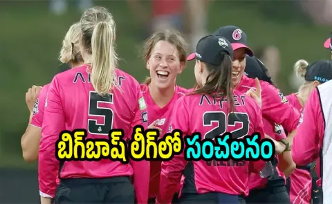 16 year old Australia all rounder and U17 goalkeeper takes hat trick in WBBL