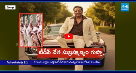 Chandrababu Govt Trying to Protect Beef Smugglers  2