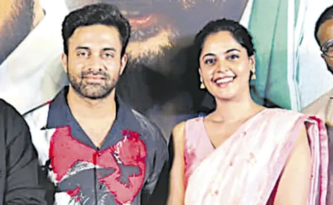 Dandora teaser launch event