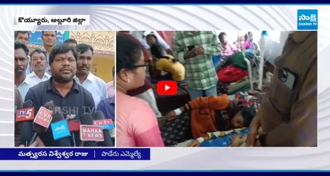 Food Poison in Tribal Ashram School Koyyuru Alluri Sitarama Raju District 1