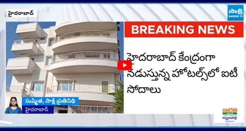 IT Raids In Hotels Directors and Chairmans Houses At Hyderabad 1