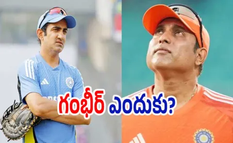 That is why Laxman name will: Former India Star Massive remark on Gambhir
