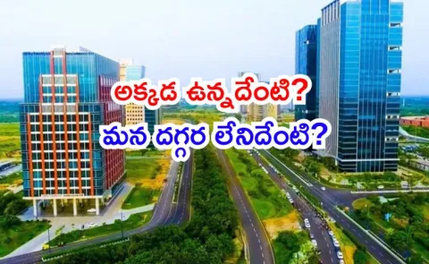 Why GIFT City is Creating Buzz know the reasons