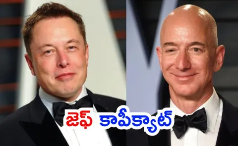 Elon Musk mocked Jeff Bezos as copycat after launched Project Prometheus