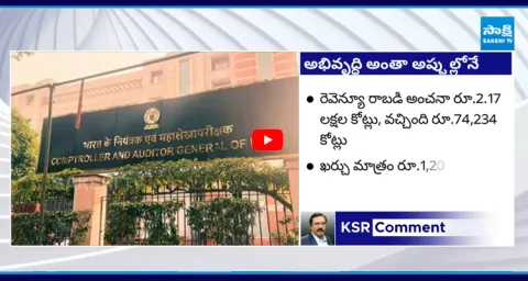 Is Bihar Better Than AP 1