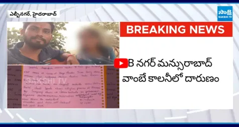 Husband Threaten Wife With Personal Videos  1