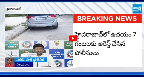 YSRCP Spokes Person Karumuri Venkat Reddy Illegal Arrest  1