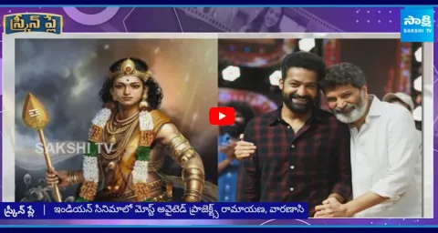 All Eyes on Trivikrams Mythological Film With Jr NTR 1