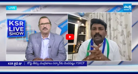 YSRCP Karumuri Venkat Reddy Reaction On His Arrest 1