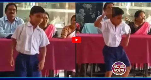 School Student Dance Video Goes Viral 1