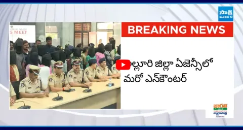 Big Encounter In Early Morning Alluri District Agency Area 1