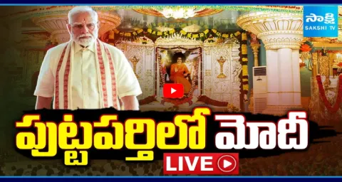 Watch Live PM Narendra Modi Visited Puttaparthi  1